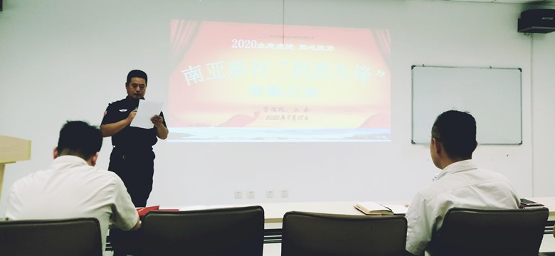 向威廉希尔新材一线抗疫优秀员工致敬(图3)