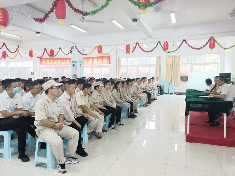 威廉希尔新材“品质百日竞赛”动员大会(图1)