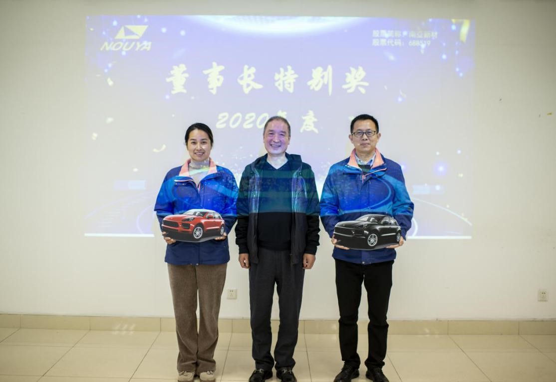 拼搏缔造战绩，协同成就未来(图19)
