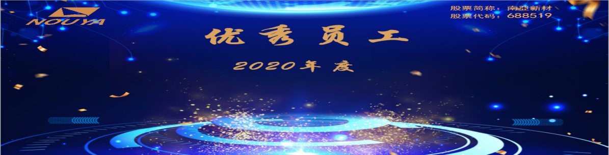 拼搏缔造战绩，协同成就未来(图4)