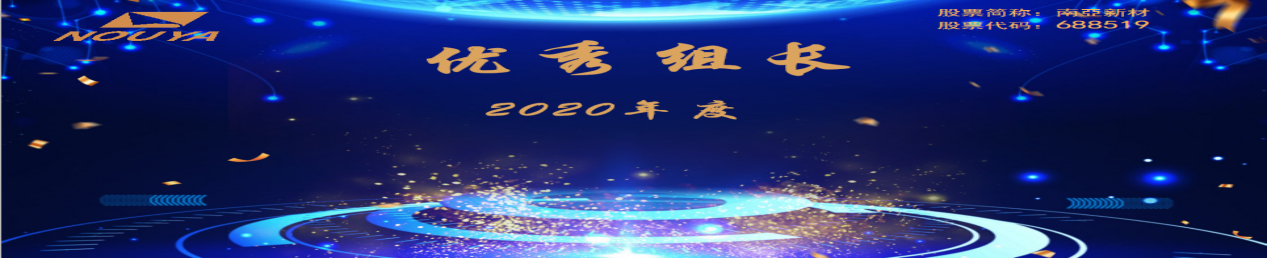 拼搏缔造战绩，协同成就未来(图9)