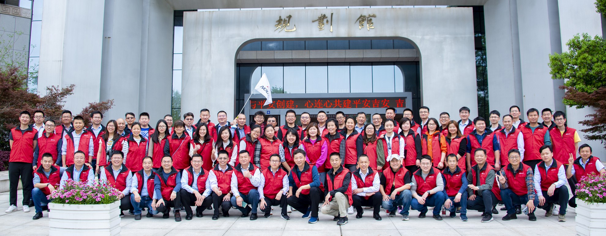 缅怀先烈，学史明志，勇践新局(图6)