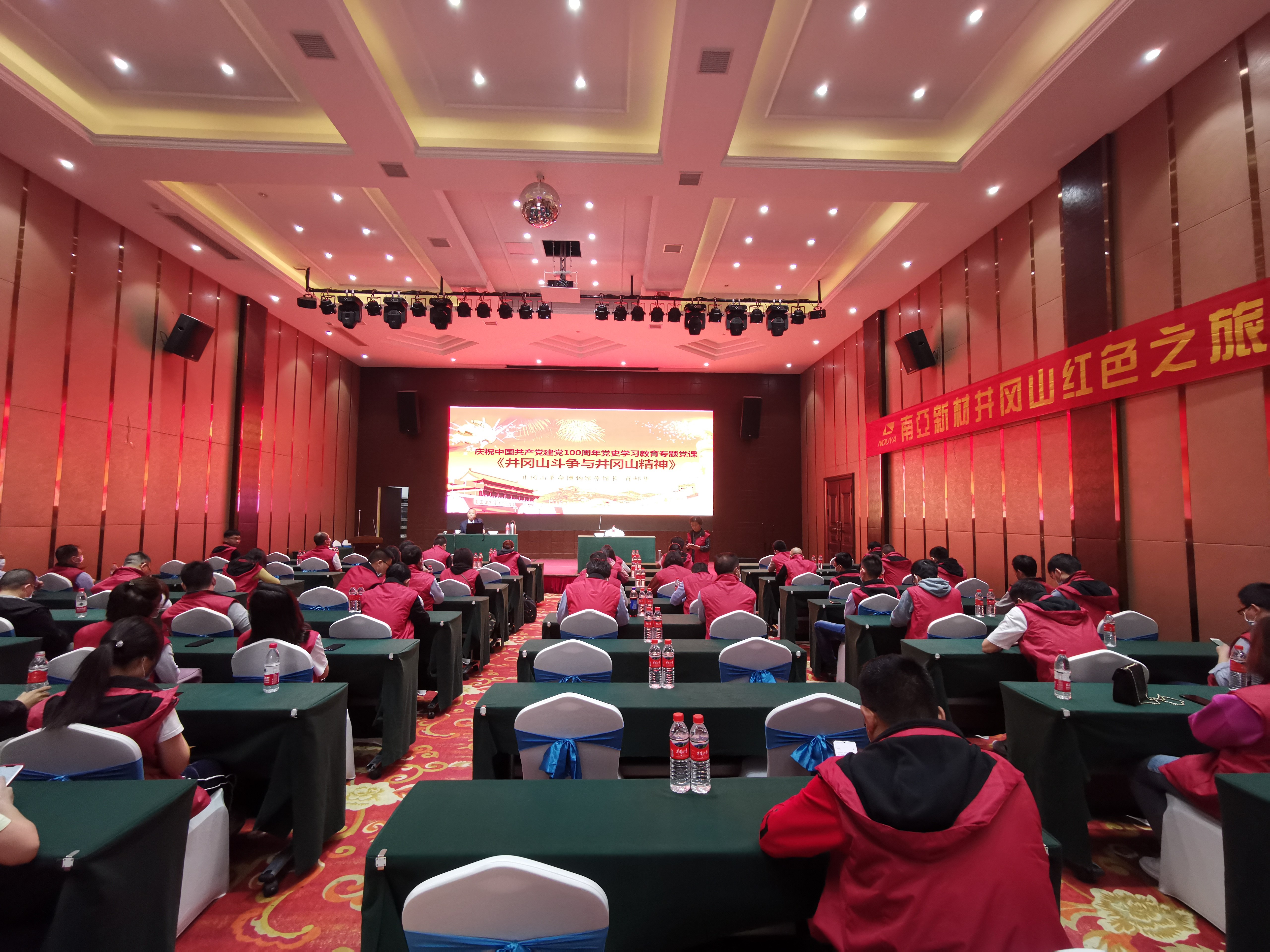 缅怀先烈，学史明志，勇践新局(图4)