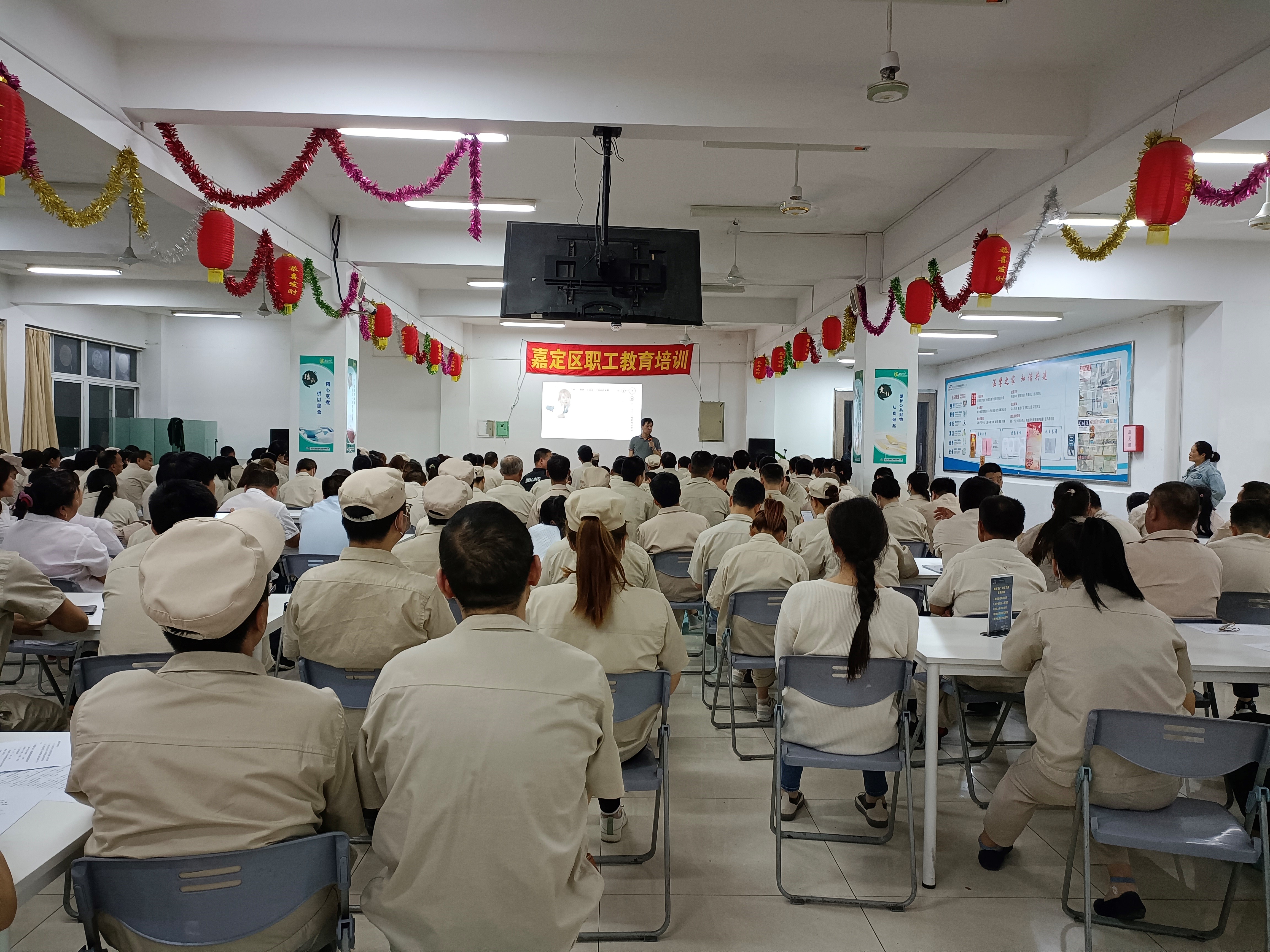 威廉希尔新材：员工点赞素质教育(图1)