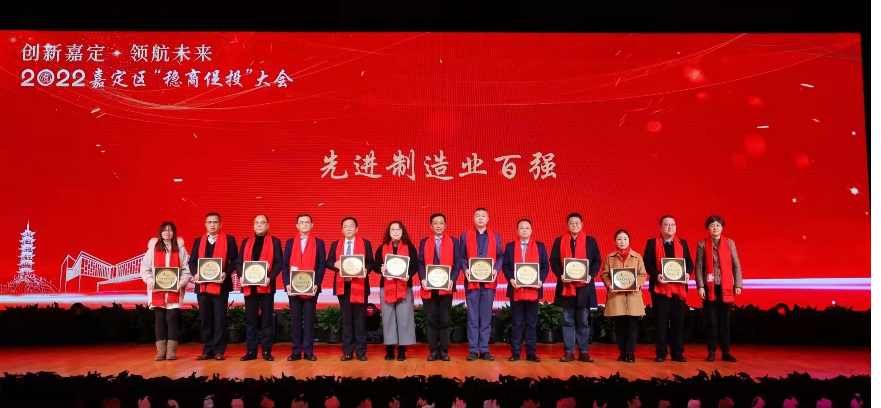 【热烈祝贺】威廉希尔新材喜获“先进制造业百强”称号(图2)