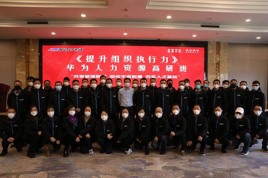 【威廉希尔新材】赢战2023(图2)
