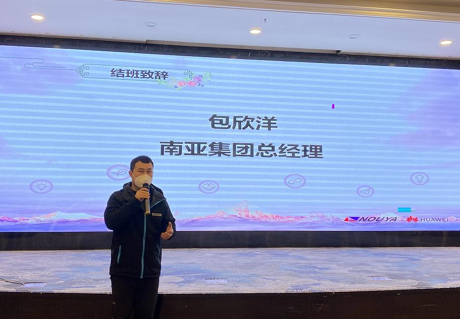 【威廉希尔新材】赢战2023(图5)