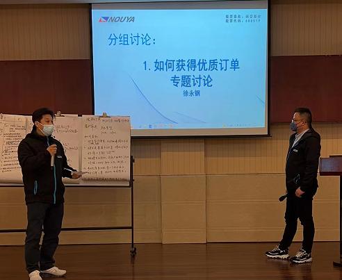 【威廉希尔新材】赢战2023(图7)